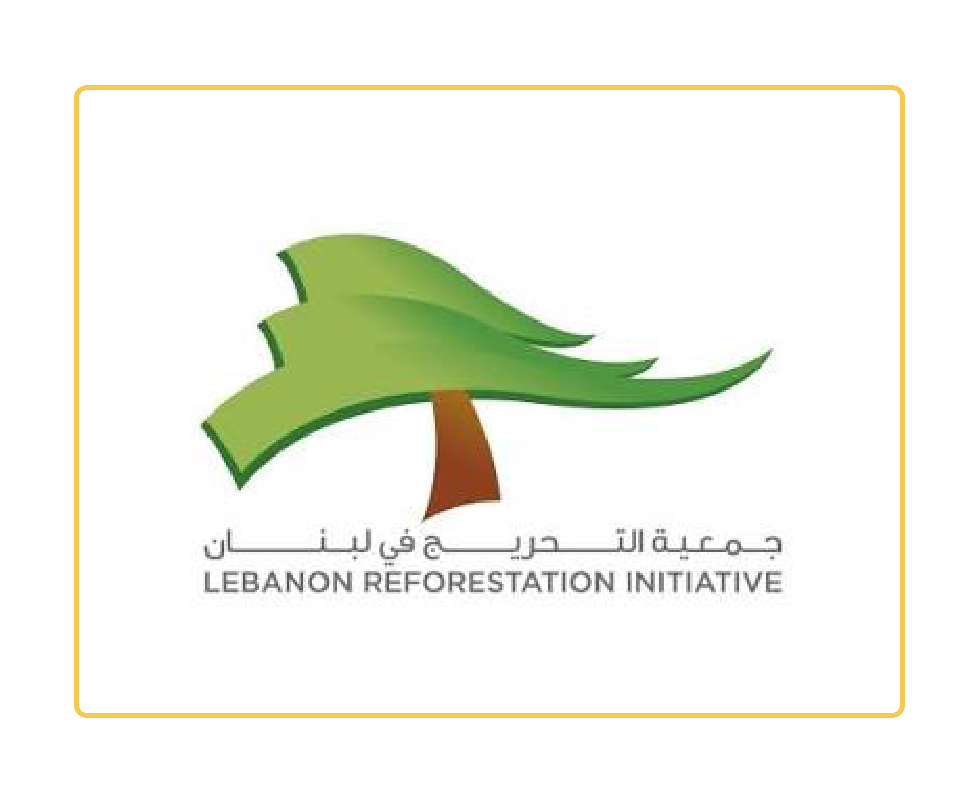 Lebanon Reforestation Initiative
